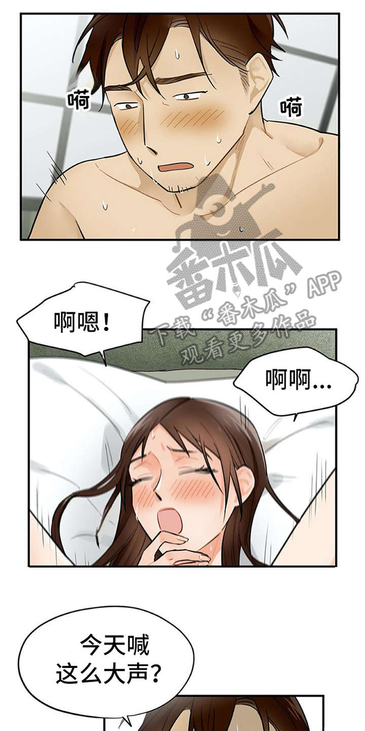 第17章：自责1