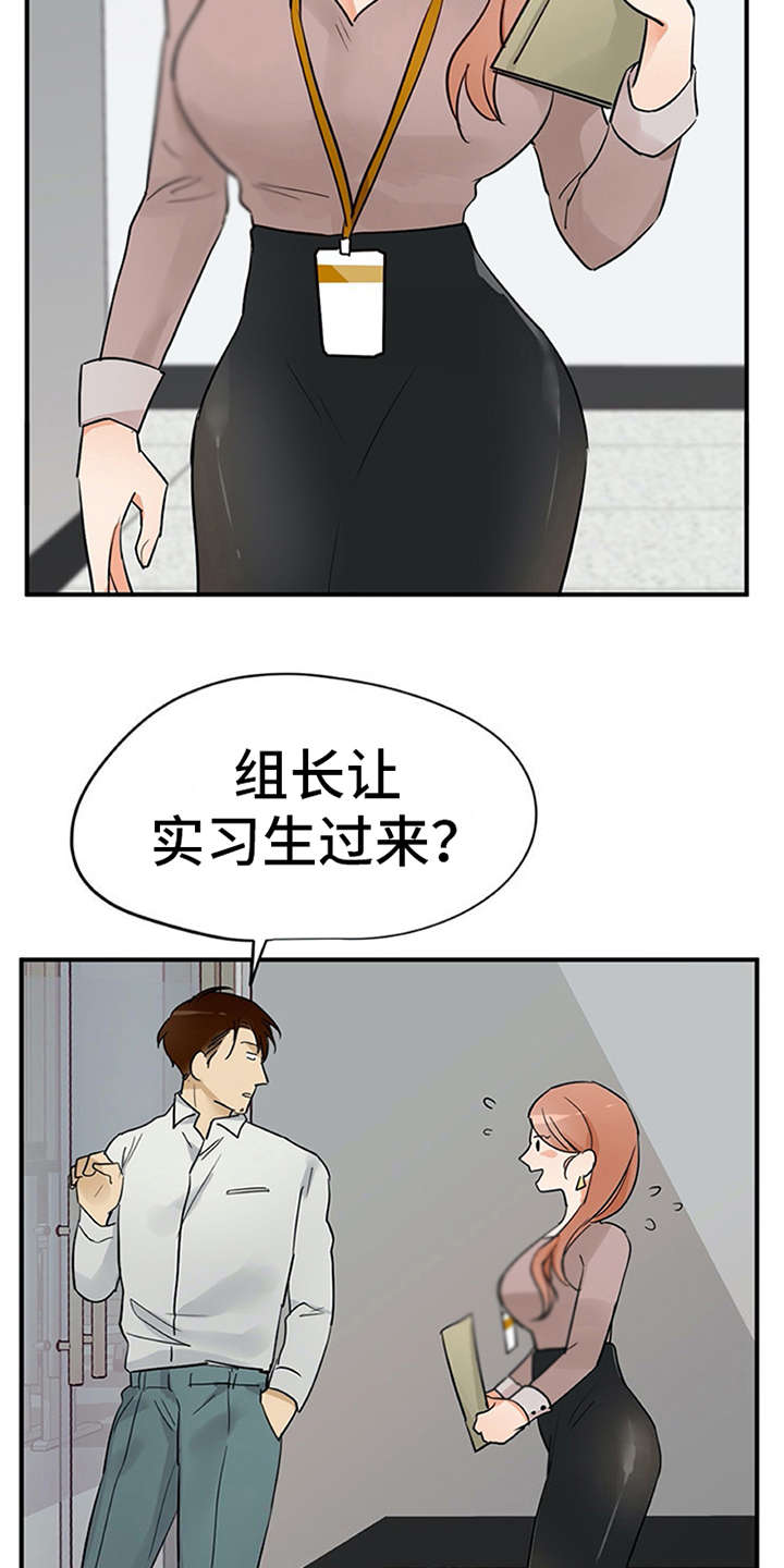 第31章：冒险的滋味7