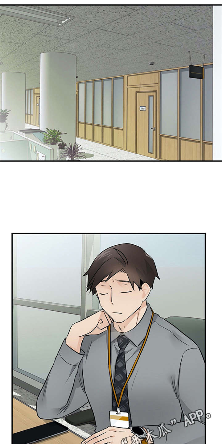 第27章：郁闷8