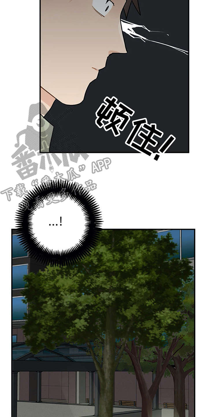 第15章：心情微妙19