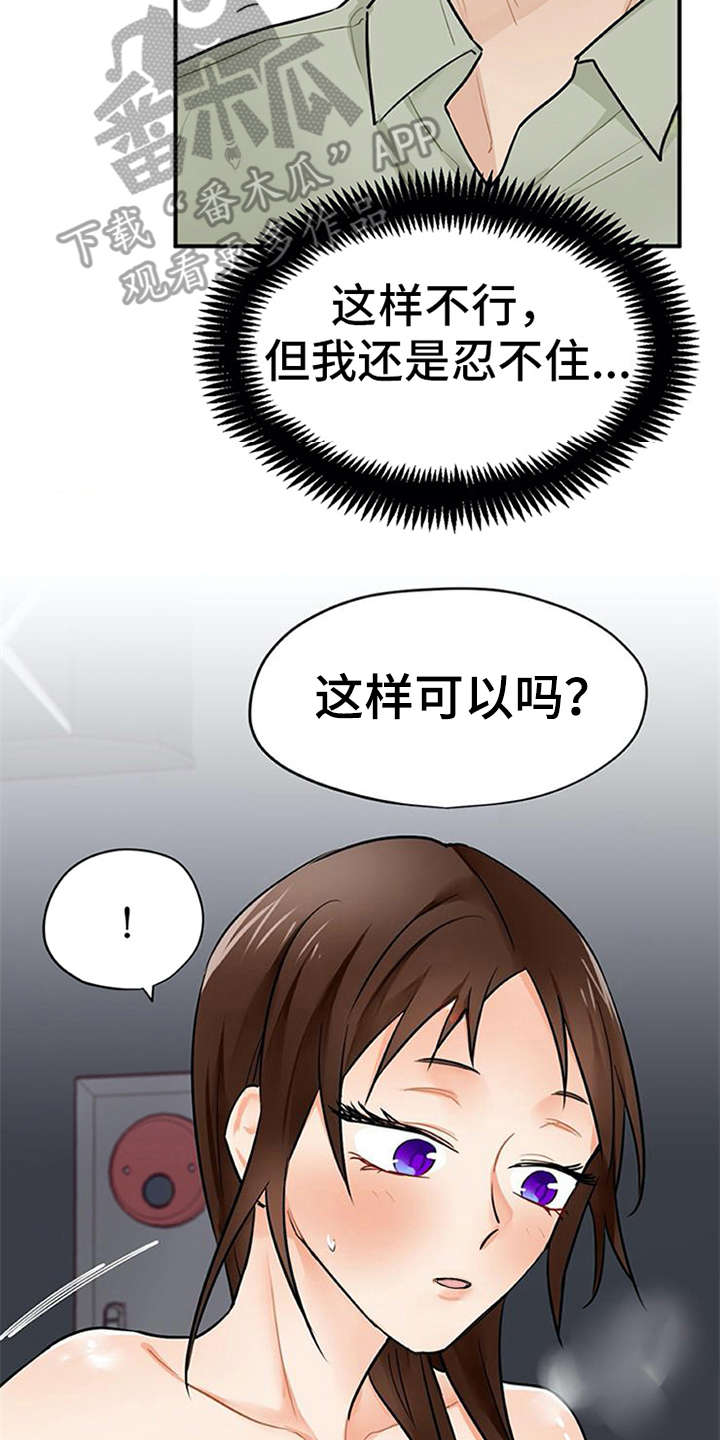 第13章：点到为止10