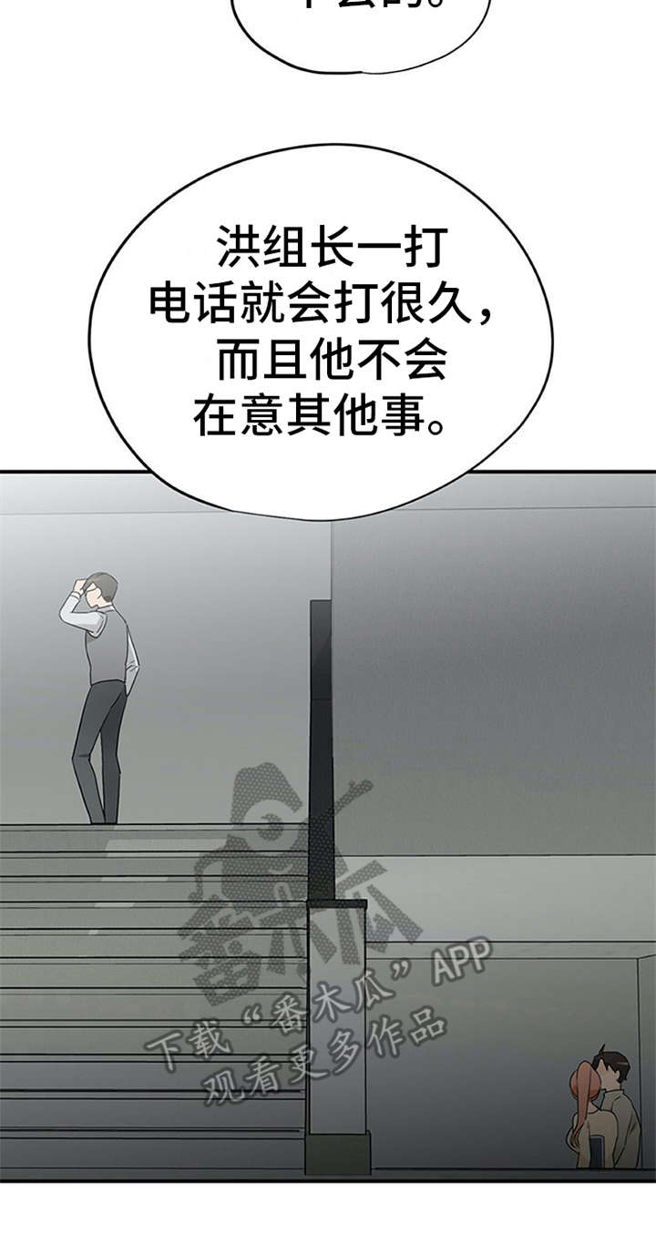 第24章：小动作22
