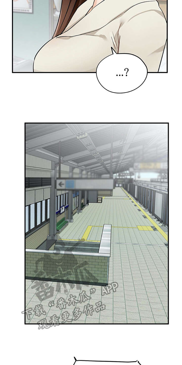 第25章：态度变化17