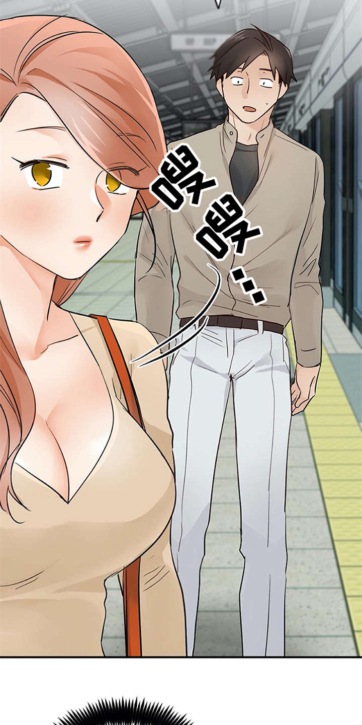 第25章：态度变化23