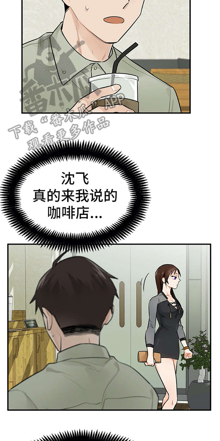 第11章：有话说1