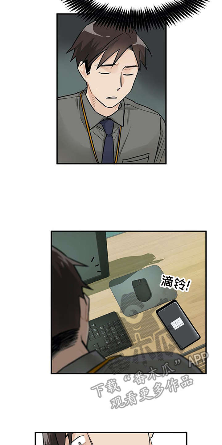 第5章：印象不错14