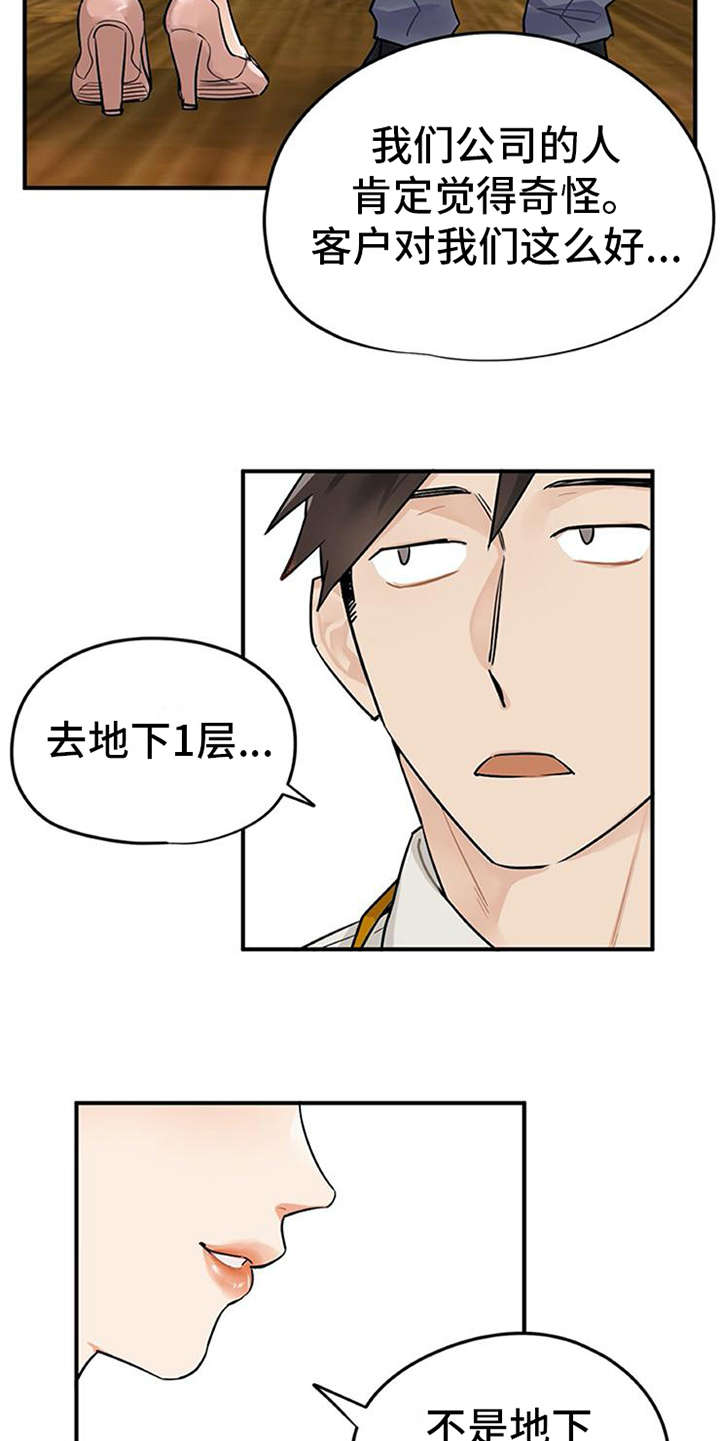第1章：代理4