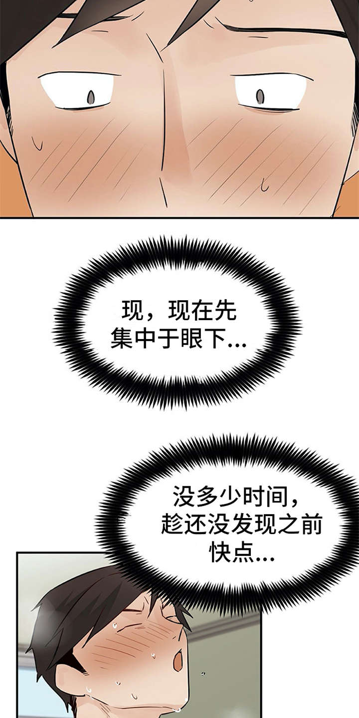第30章：解释12