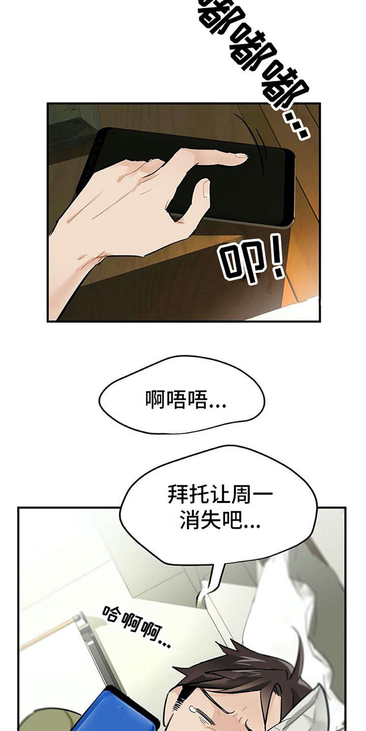 第1章：代理14