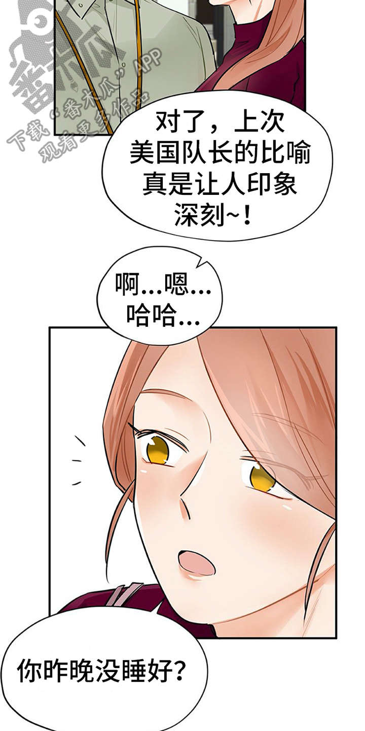 第10章：紧张13