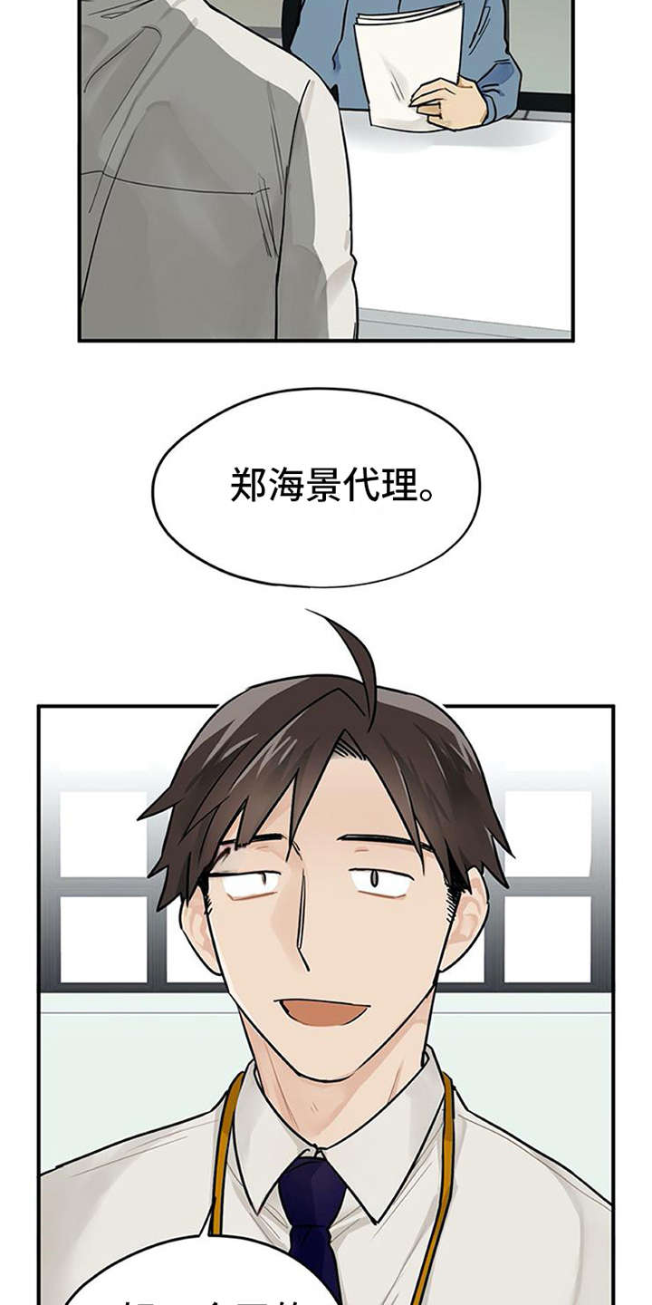 第1章：代理1