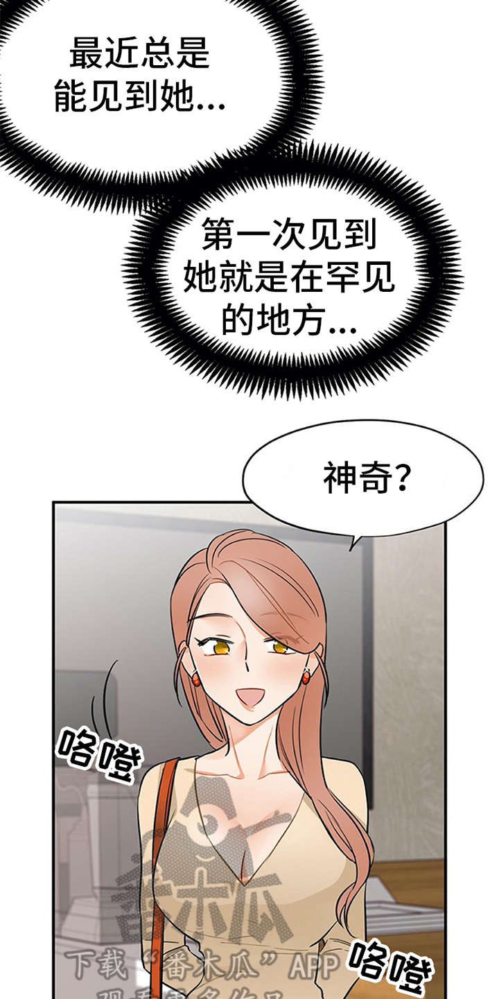 第18章：松口气12