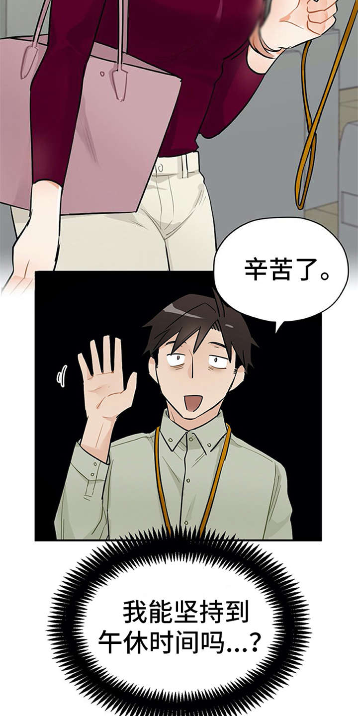 第10章：紧张16