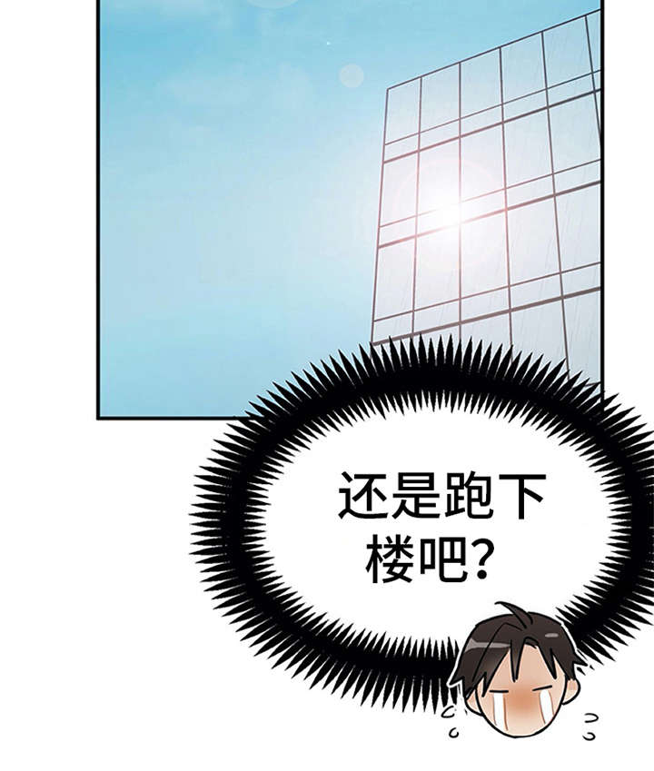 第7章：新人培训6