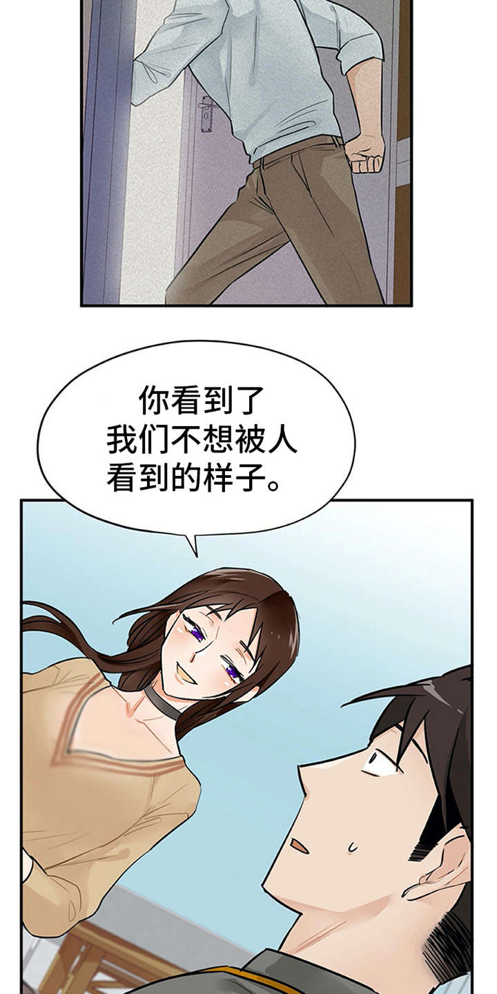 第6章：封口费5