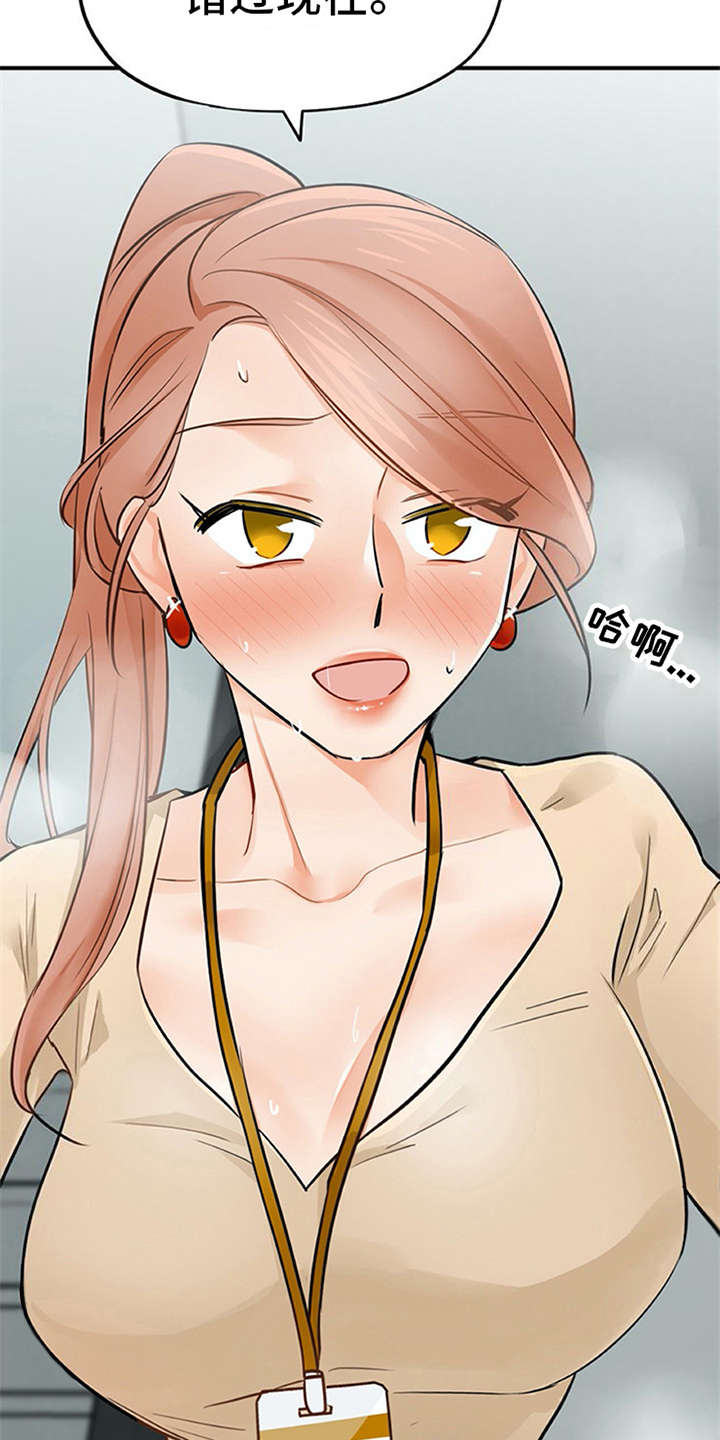 第21章：不想错过22