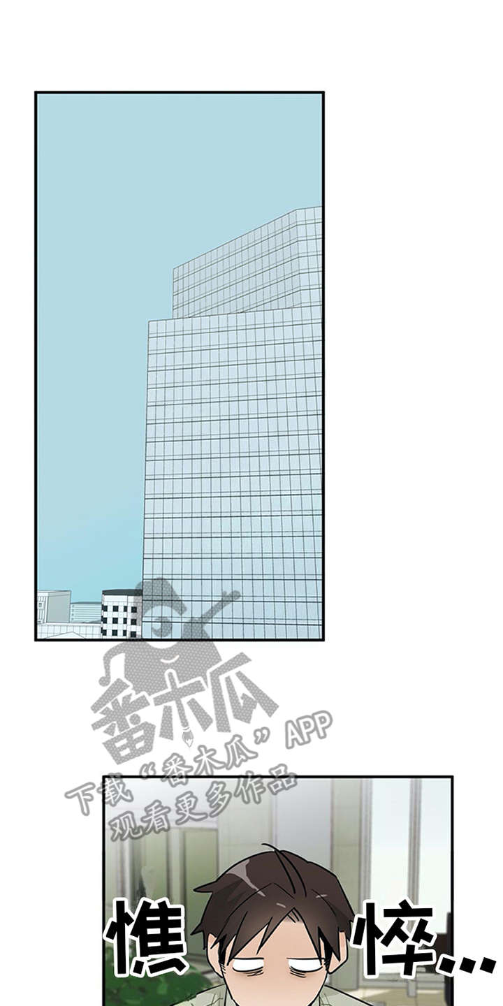 第10章：紧张10