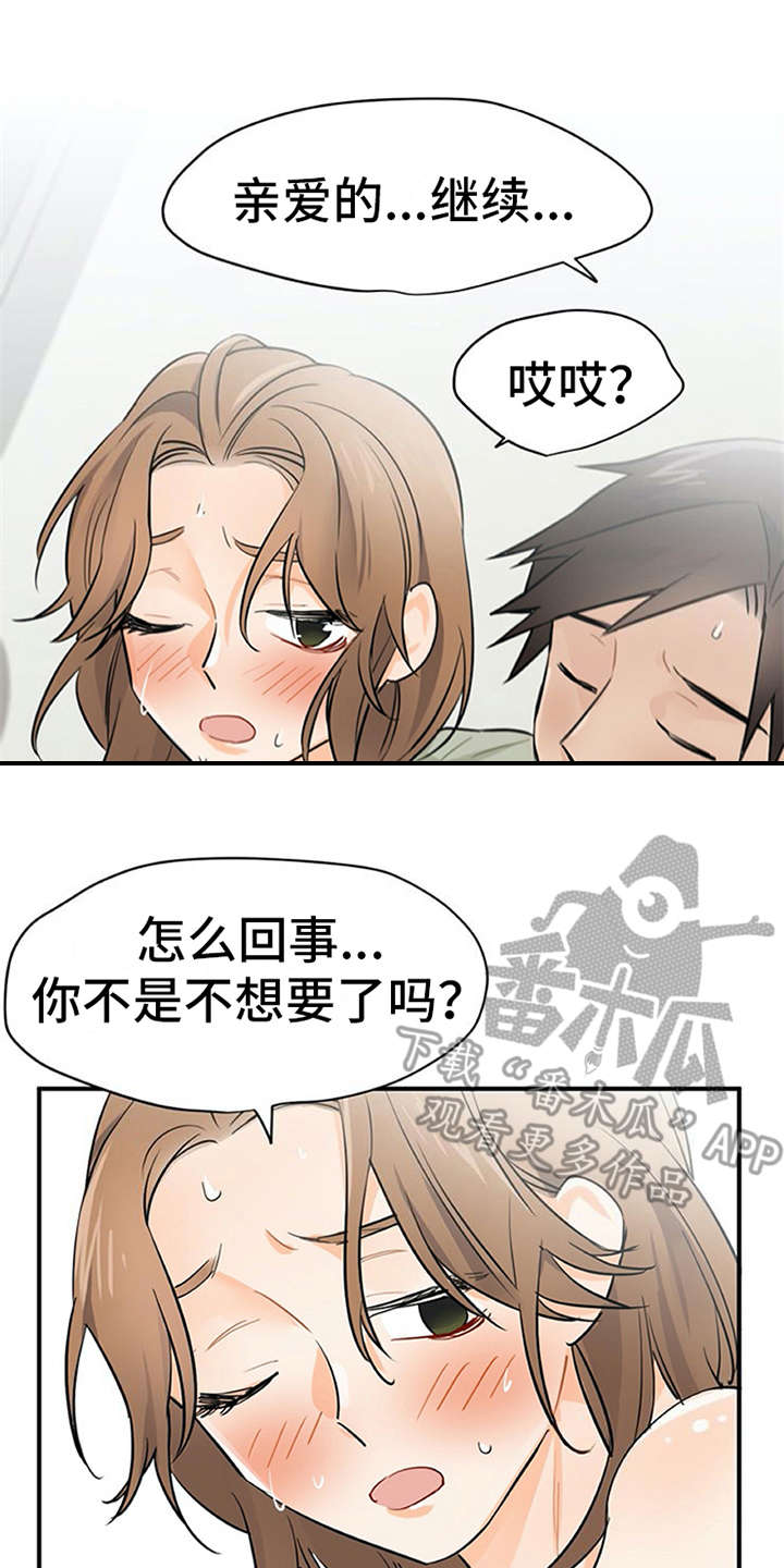 第17章：自责13