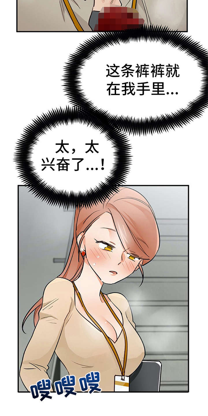 第25章：态度变化5