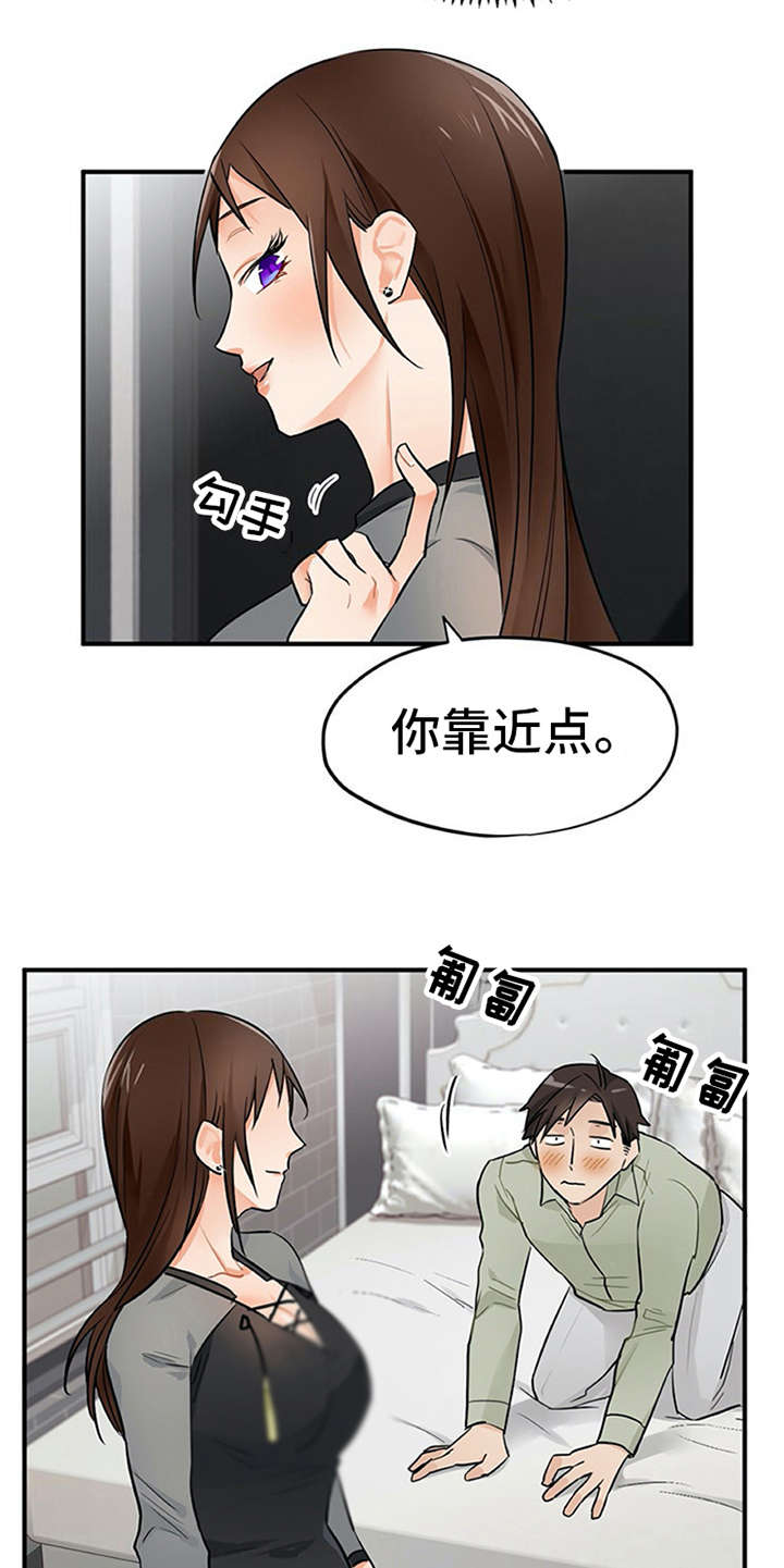 第14章：疑惑4