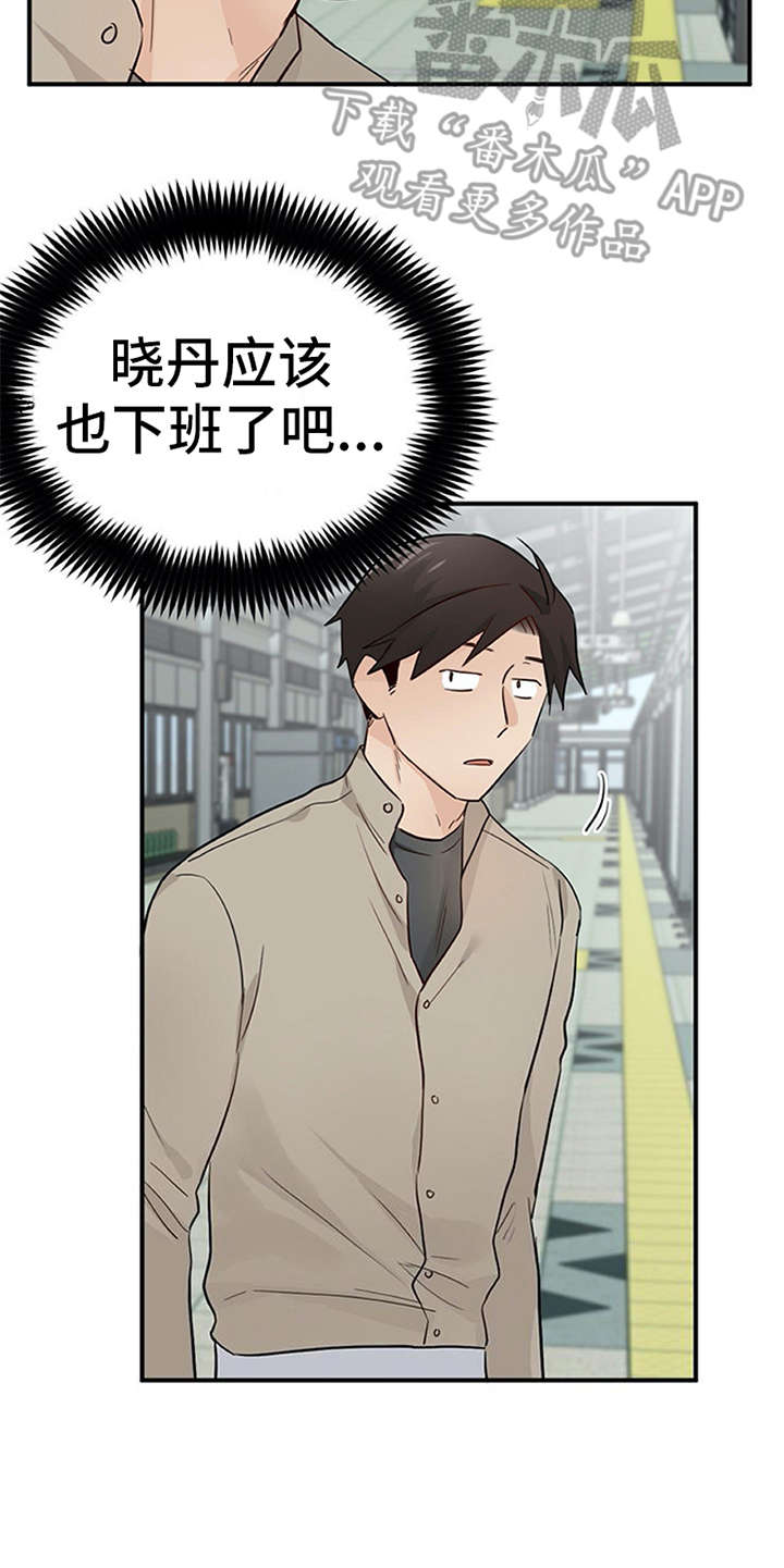 第25章：态度变化20