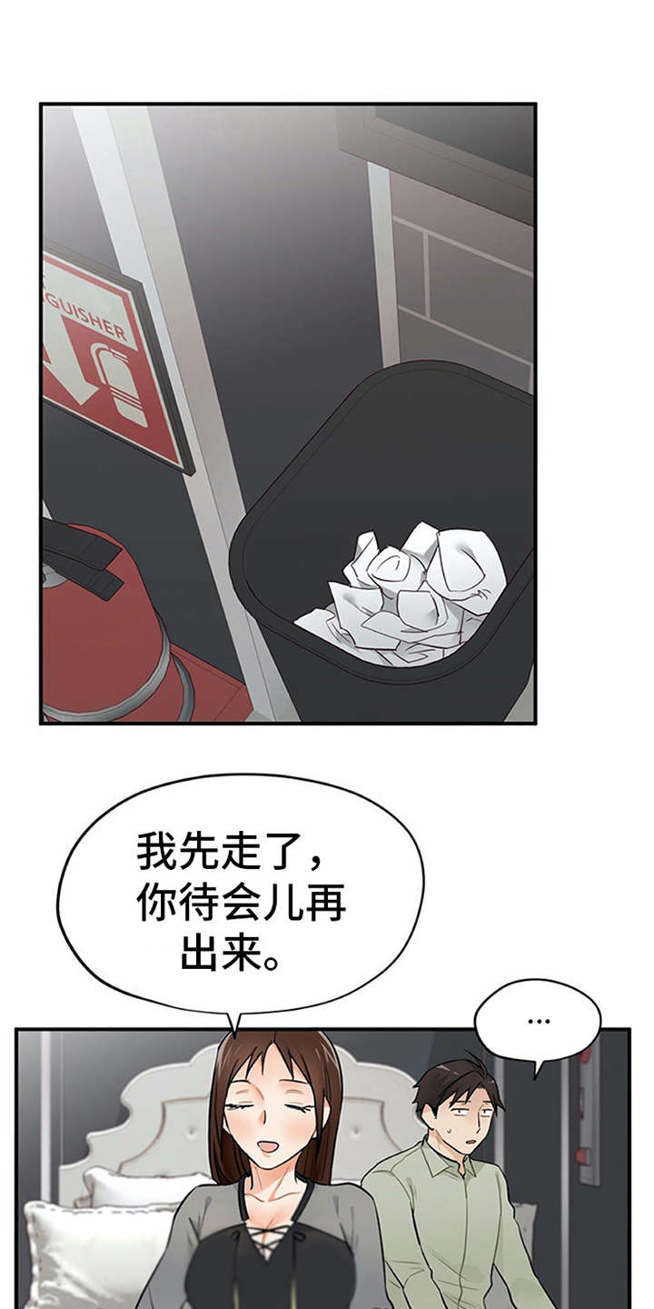 第14章：疑惑0