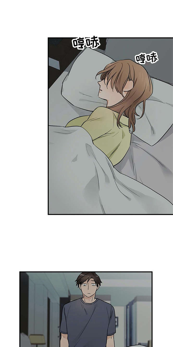 第17章：自责17