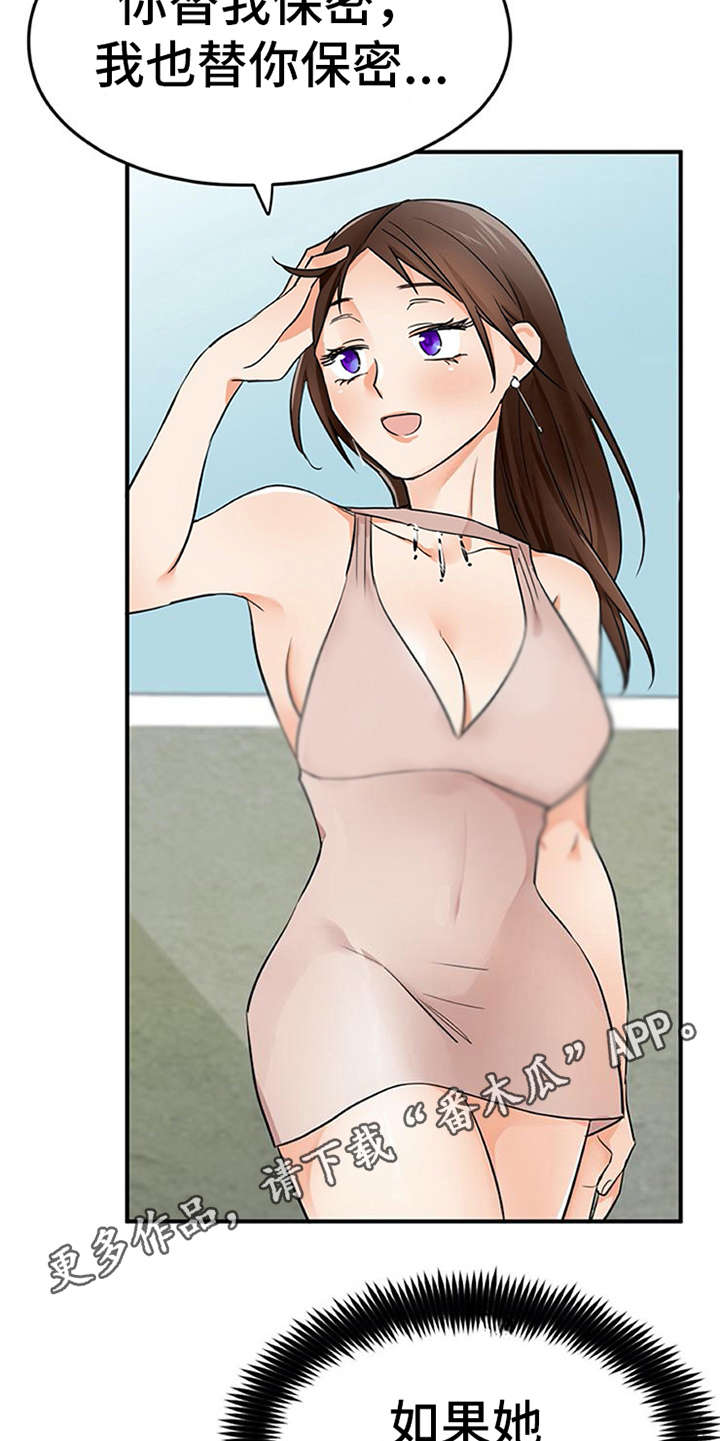 第28章：条件4