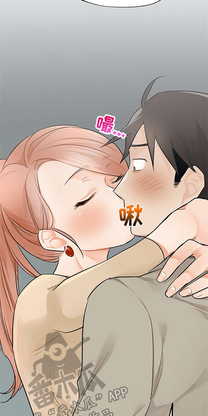 第20章：回答13