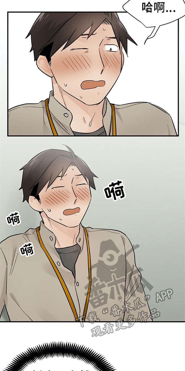 第22章：没法拒绝15