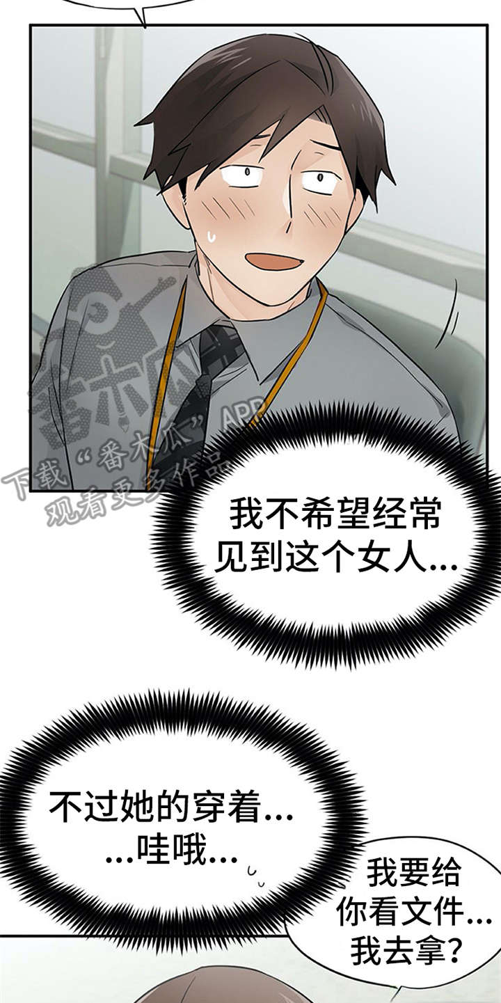 第27章：郁闷14