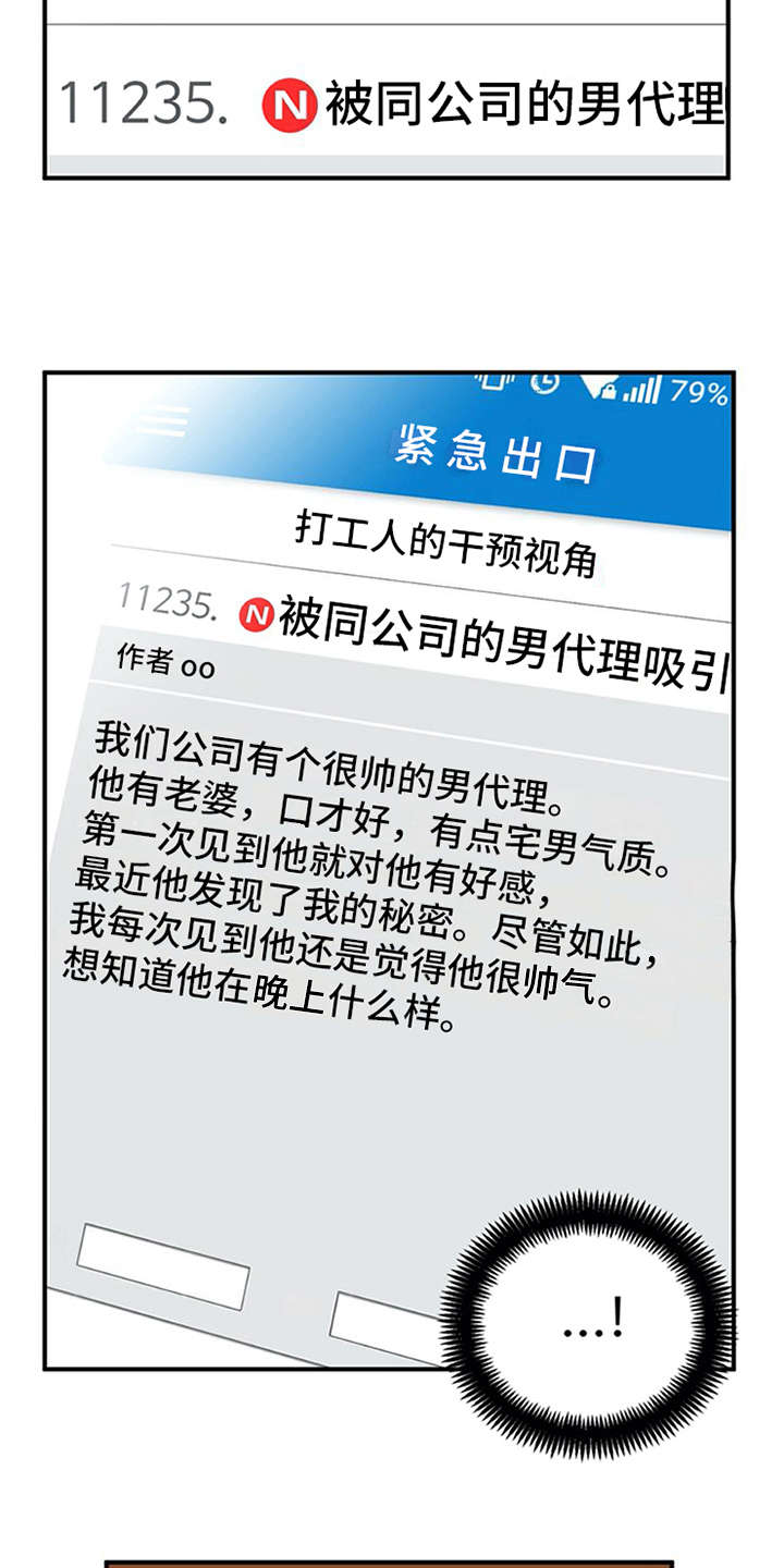 第9章：帖子14