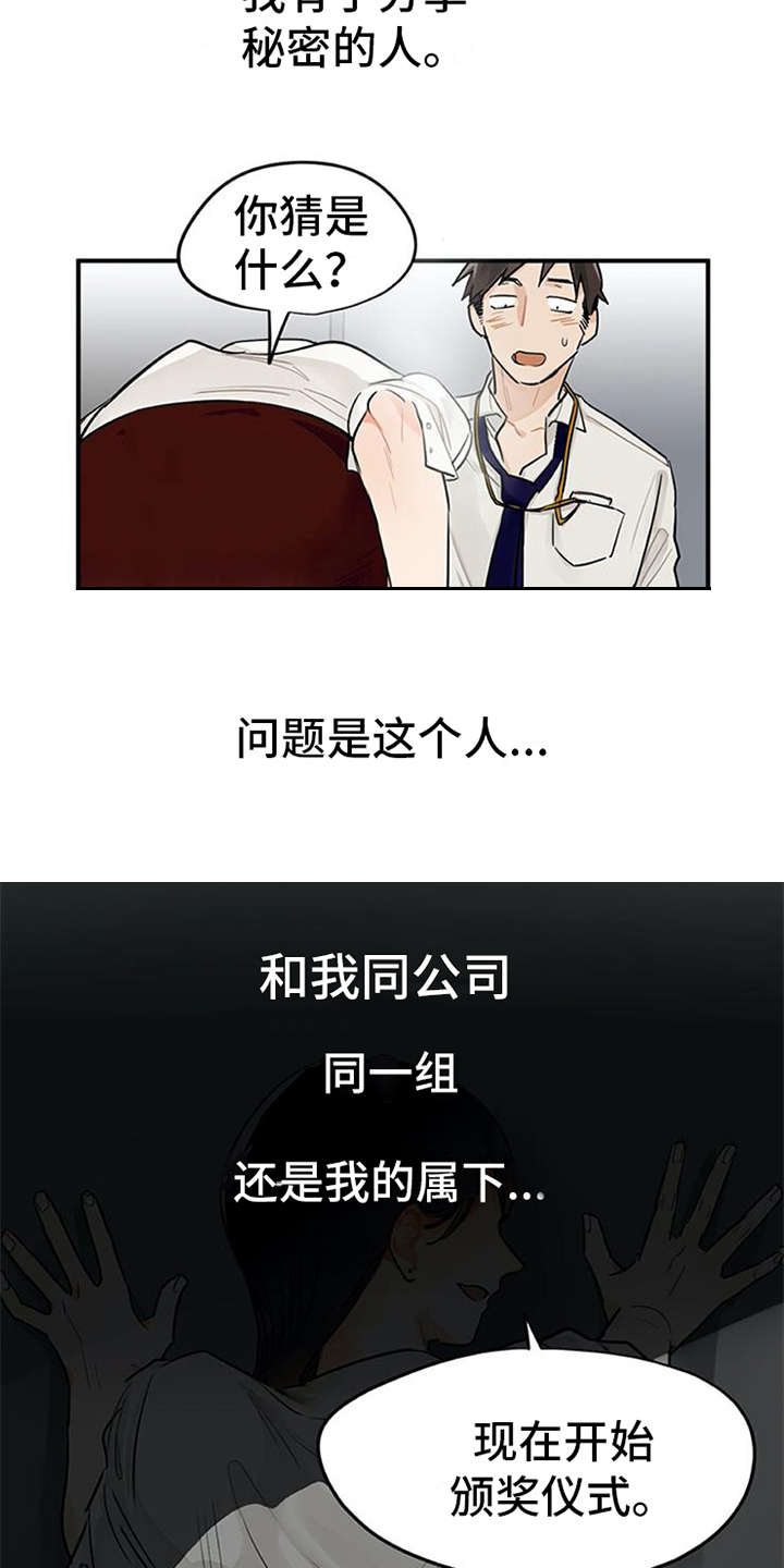 第1章：代理11