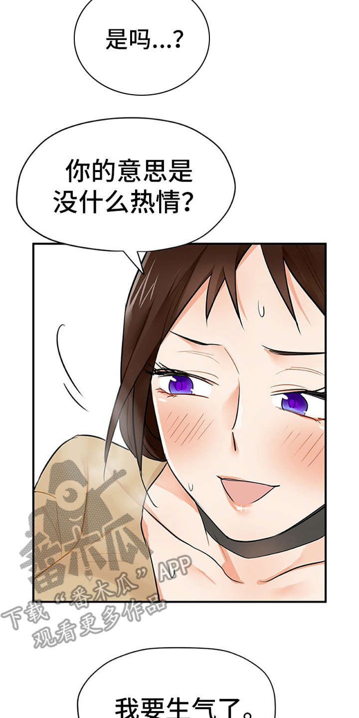 第9章：帖子1