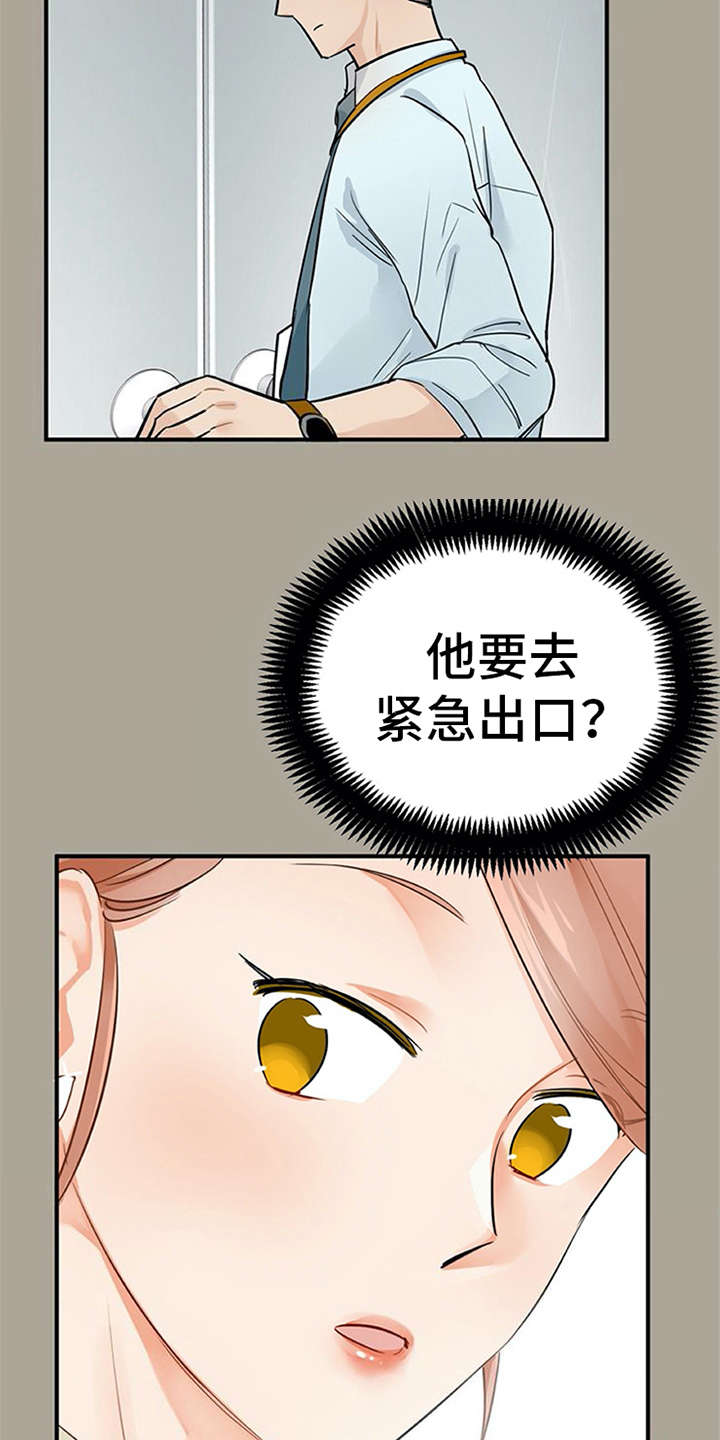 第20章：回答22