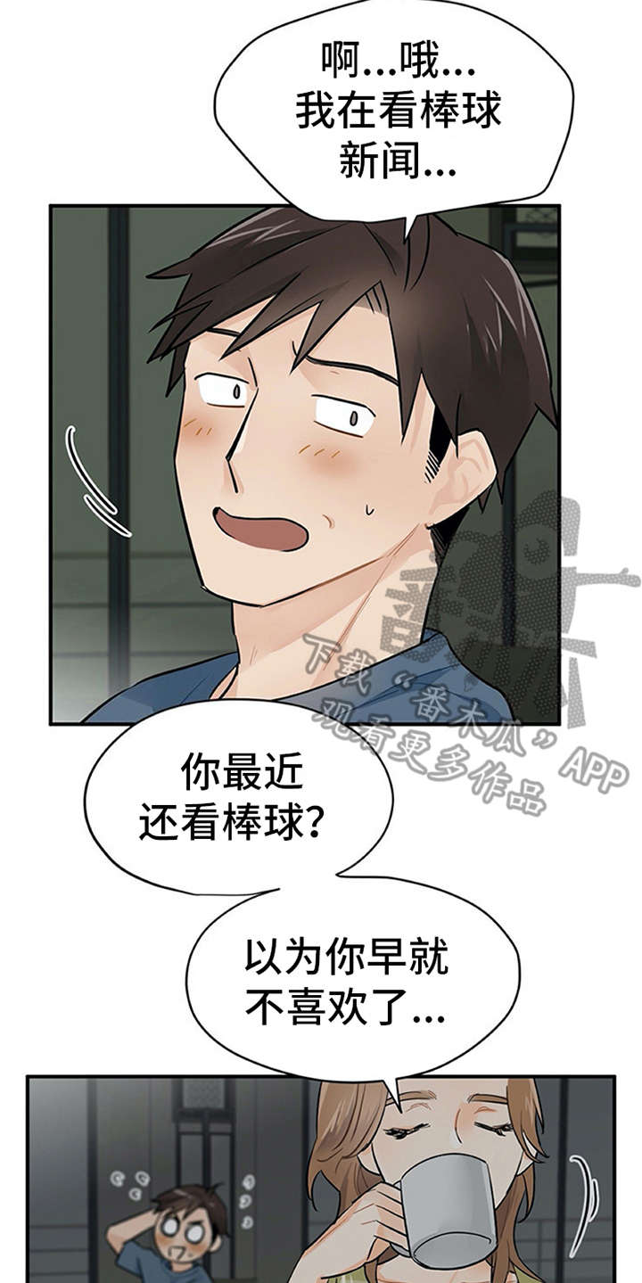 第10章：紧张5