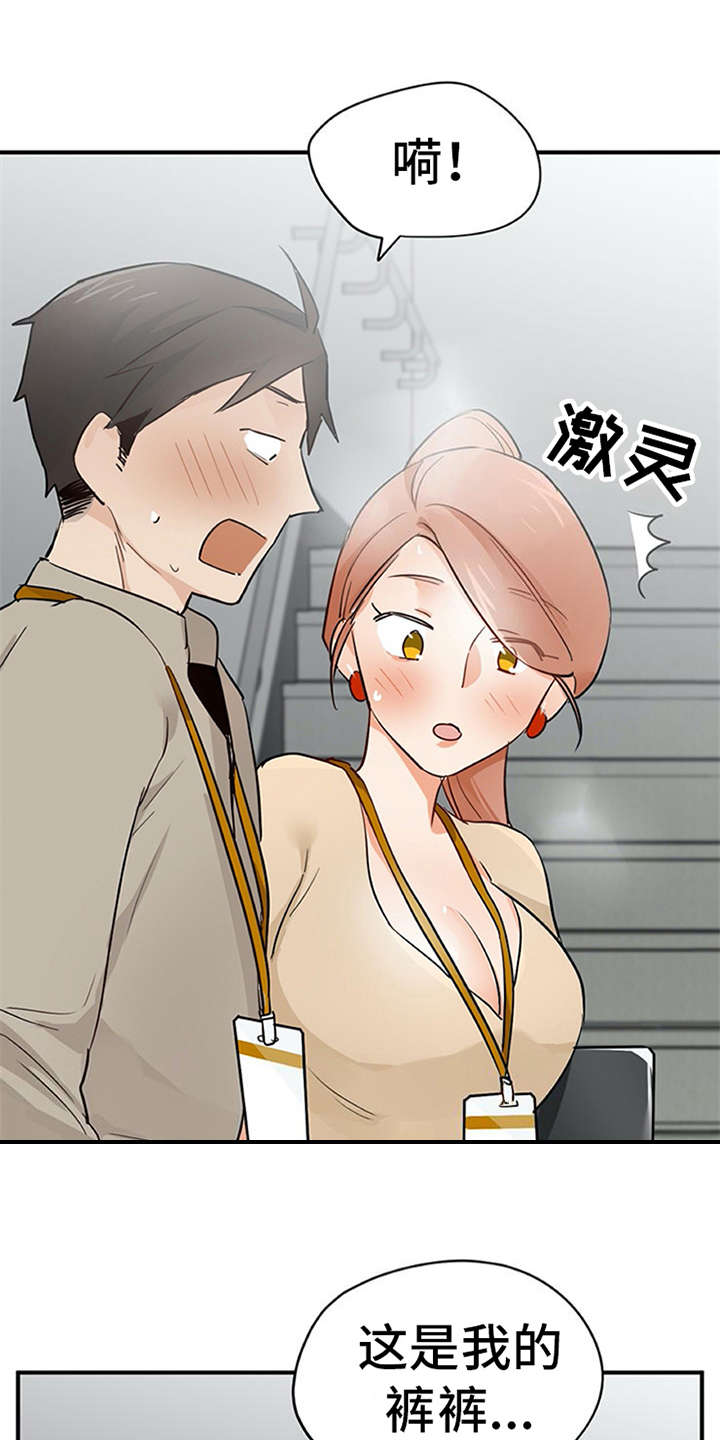 第25章：态度变化7