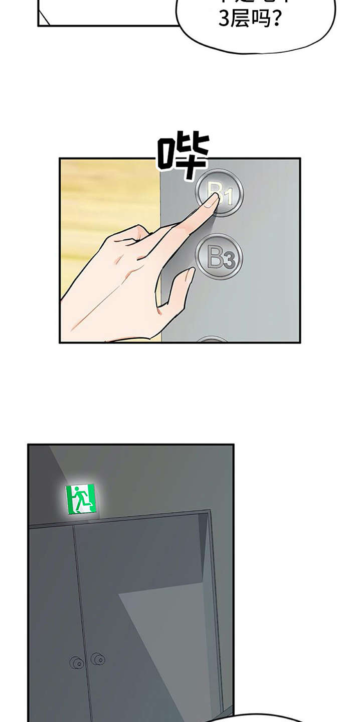 第1章：代理5