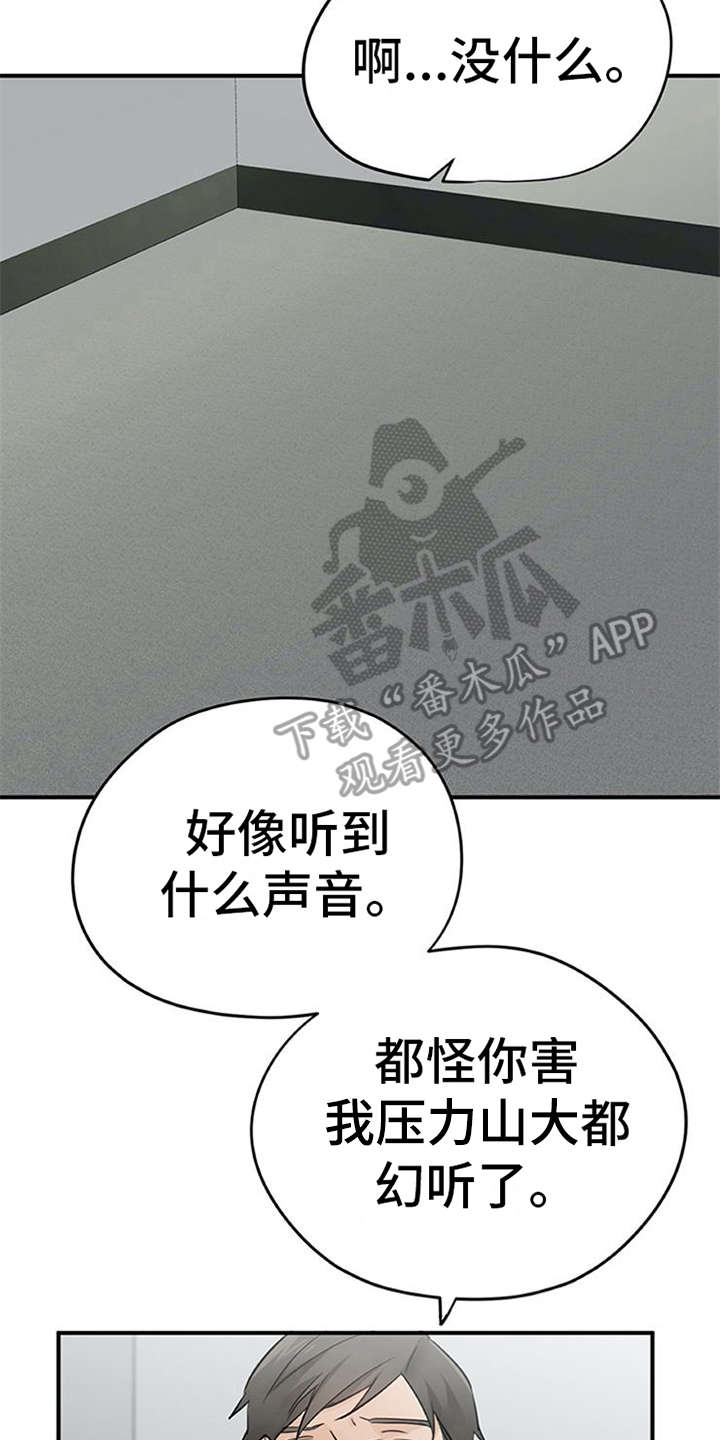 第24章：小动作16