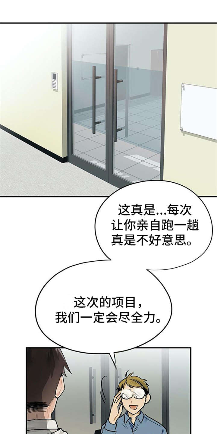 第1章：代理0