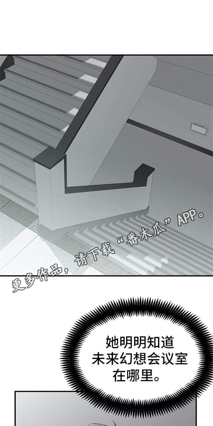 第20章：回答3