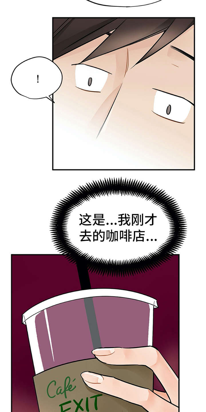第14章：疑惑17