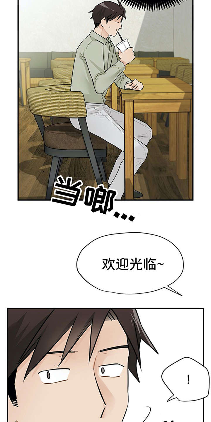 第10章：紧张23