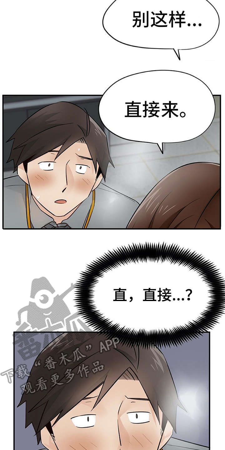 第28章：条件20