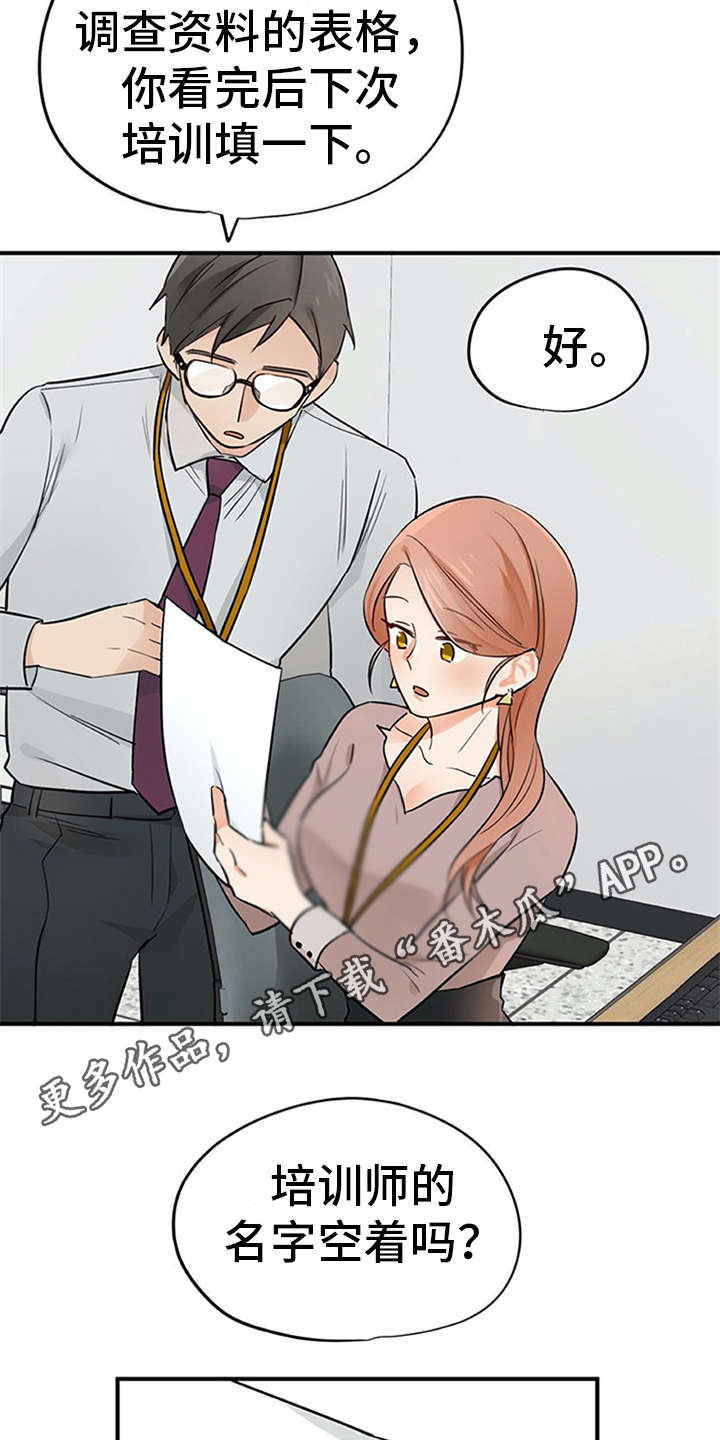 第28章：条件10