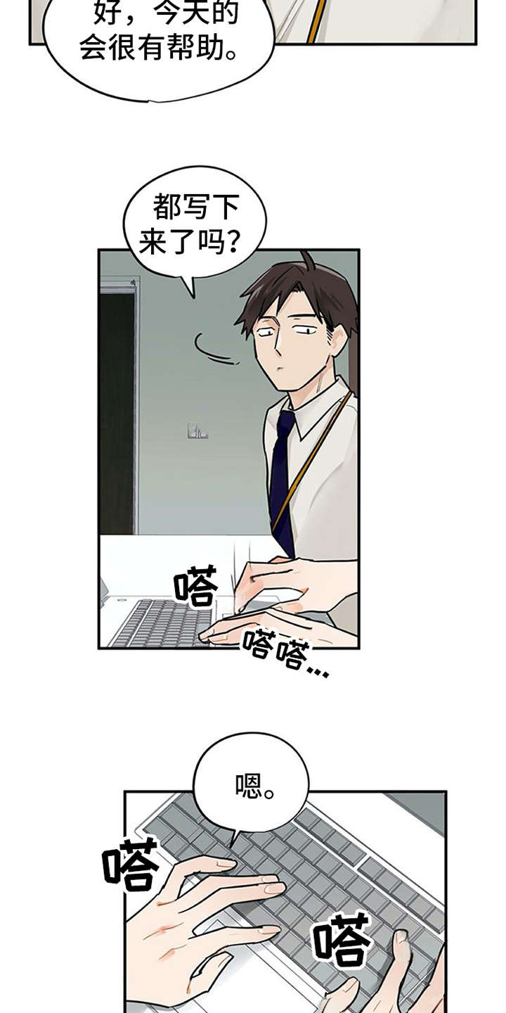 第1章：代理2