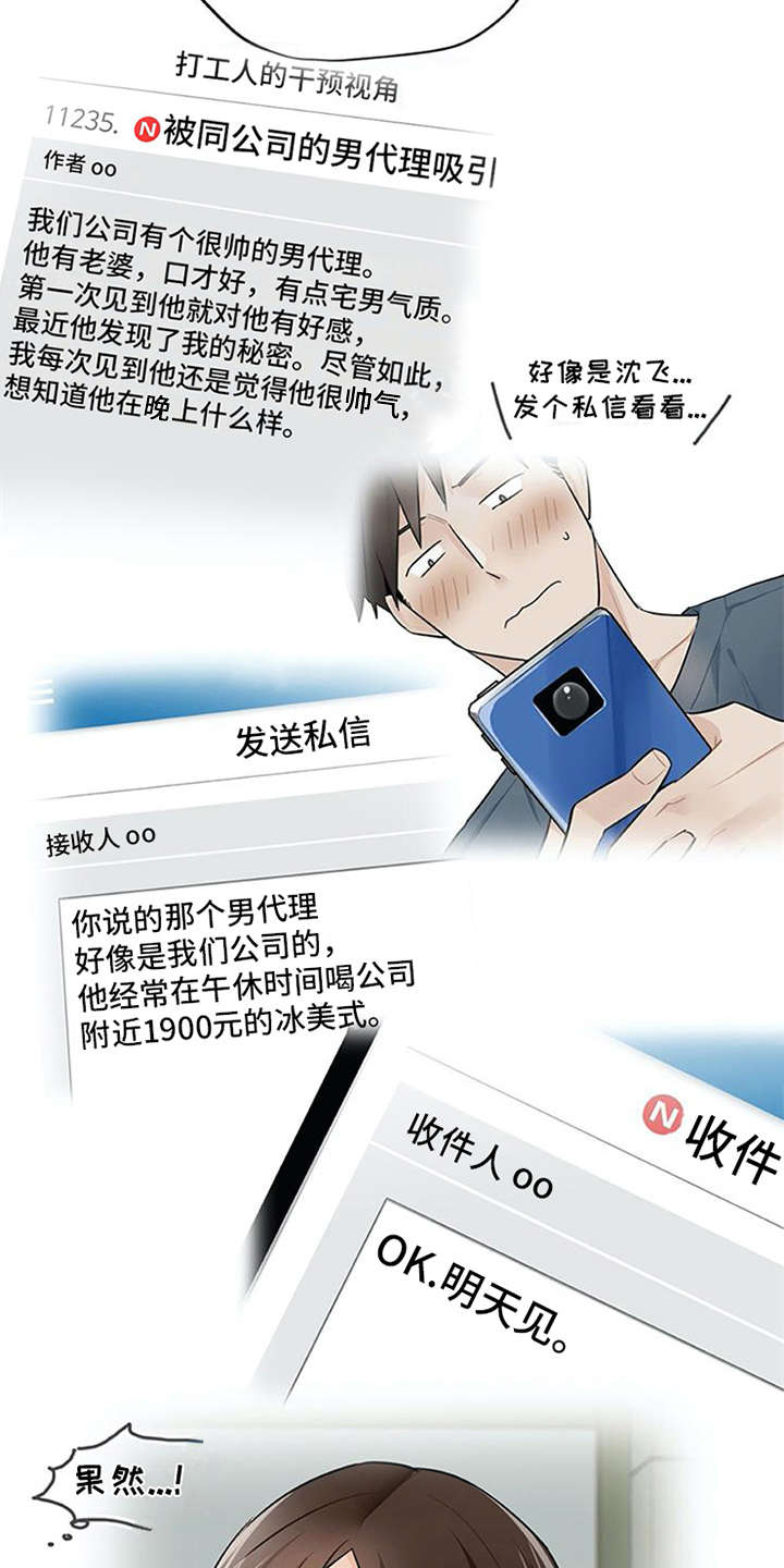 第12章：理清楚2