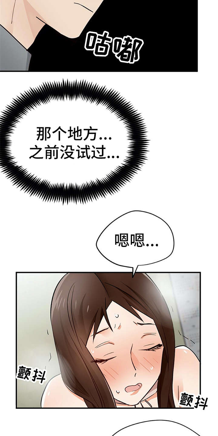 第28章：条件19