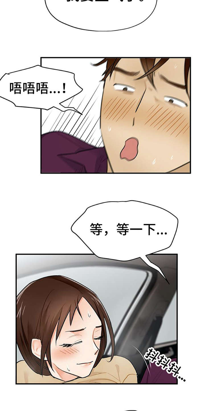 第9章：帖子2