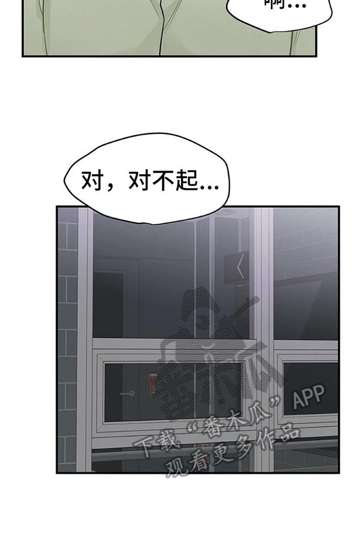 第13章：点到为止20